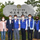 바르게살기공원 앞 이미지