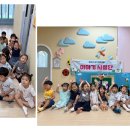 1, 2세 8월 지역사회연계활동 ＜ 연제구육아종합지원센터 이야기 사절단-성폭력예방교육＞ 이미지