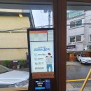 사평대로 이미지