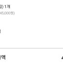 참치&생연어 이미지