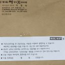 프레메디산부인과의원 | [난임일기] 광주 프레메디 산부인과 방문, 나팔관 조영술 후기, 실비 청구