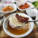 화로방숯불명가