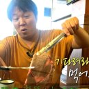 김천통닭 | 남천동 맛집 김천통닭 가마솥 치킨 후기