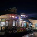 주식회사 힘낙지쭈꾸미 | 임진각맛집 매콤한 매력의 으뜸착한낙지 방문후기