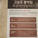 회기새봄한의원 이미지