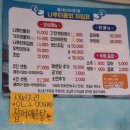 나루터물회 | 강원도 속초 물회 맛집 추천 현지인 맛집 느낌 제대로 나루터물회 솔직후기