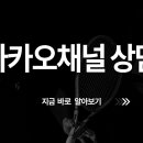 테니스랜드김해