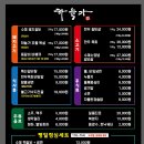 에코 더 힐 이미지