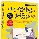 홍근하 카카오 검색결과