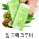 지나코스메틱