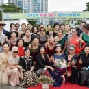 부산시민공원 다솜관 이미지