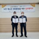 명락노인종합복지관 이미지