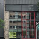 종로부동산공인중개사사무소 이미지