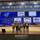 지체장애인협회 수성구지회 이미지