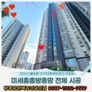 15 | 양산방충망 추천! 물금읍 이지더원에듀파크 아파트 미세방충망으로 벌레 차단 완료 (feat. 방충망완벽주의)