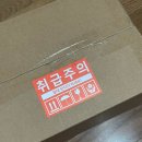 코앤덕농장 | 전국꽃배달 플로라 앤 코 이용 후기(정기배송 가능)
