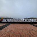 제주4·3 평화기념관 이미지