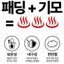 남성용 패딩 기모팬츠 이미지