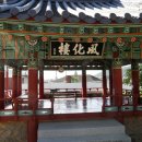 향교게이트볼장 이미지