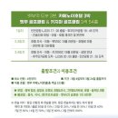 골프 팩트 이미지