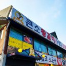 적상산휴게소식당 네이버블로그
