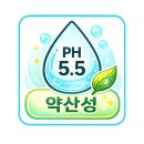 마이크로사이언스 | 초등학생 폼클렌징 추천 민감한 피부도 편한 비타민사이언스 원스텝 클렌져 폼