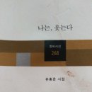독산천 이미지