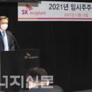 에코엔지니어링 이미지