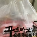 꾸브라꼬 연산점 | 가성비 두마리치킨 꾸브라꼬 숯불 두마리치킨 포장하기