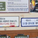 최고집민물장어 이미지