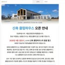 종합건축사사무소한양