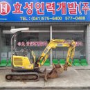 효성인력
