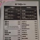 황순애신토불이떡볶이 이미지