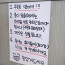 국미당