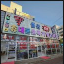 삼산경계 ~ 삼산하나로마트 | 초등학생 키즈폰 갤럭시A17 개통하고 오히려 돈 받아온 리얼 후기 (ft. 휴대폰성지홈서비스여기다 삼산점)