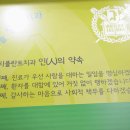 서울길치과의원 이미지