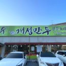 구암동267 이미지