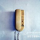 CU아산팬더점 이미지