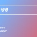 송동농장 이미지