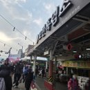 김가네손칼국수 | 모란시장 5일장 손칼국수 "김가네손칼국수" 후기🍜✨️