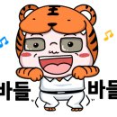 경희대 한 태권도장 이미지