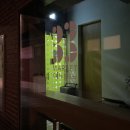 본관여관 이미지