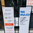 궁잔기지떡부산시청