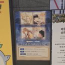 쿠카페 | 가짜를 위한 장소는 없다 × 모애쿠 콜라보 카페 후기