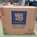 미수하우스