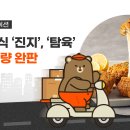 진지 이미지