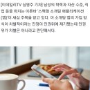 `지방대·연봉 3천이하 남성은 출입금지`...이 소개팅 앱 차별일까 이미지