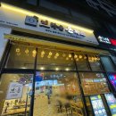 브라운돈가스 안산신길점