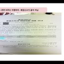 그랜드세무회계 이미지