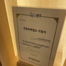 온유호텔(광주역점) 이미지